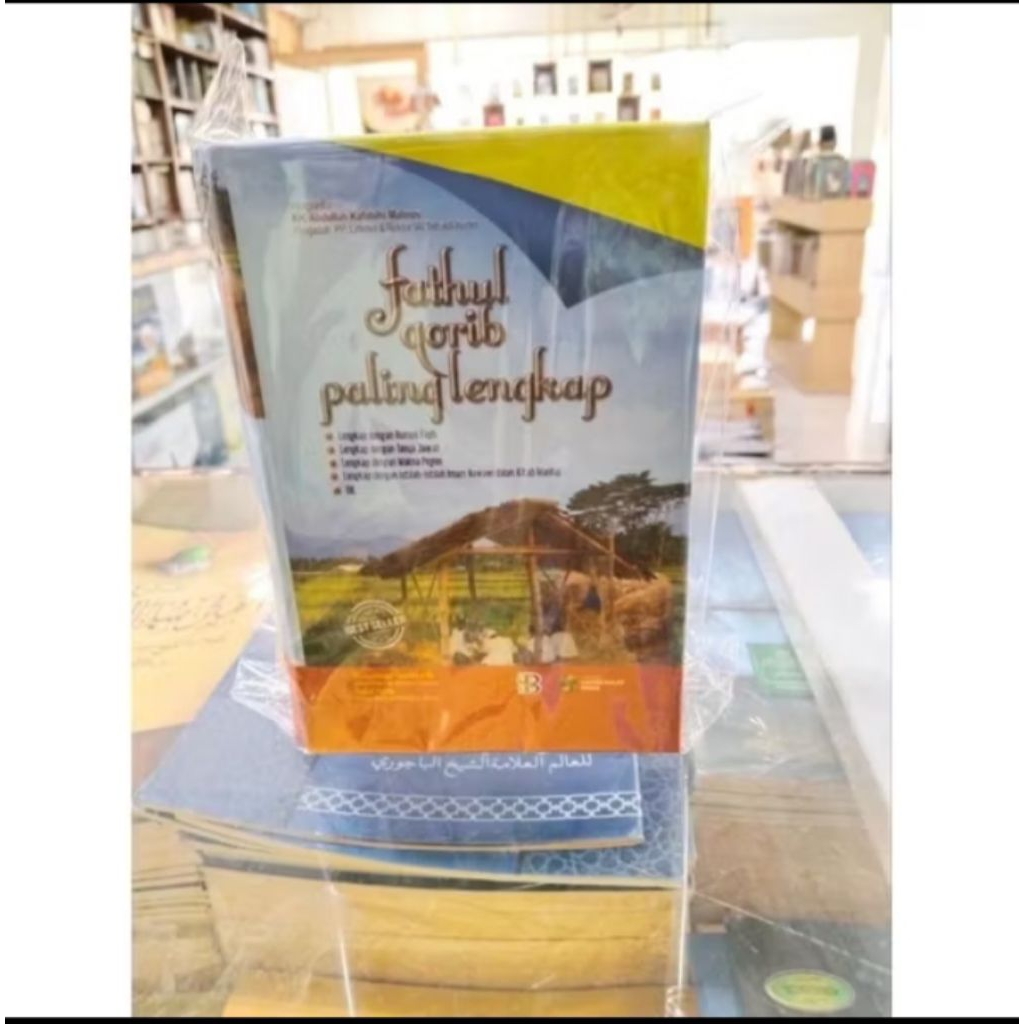 Fathul qorib/Kitab**