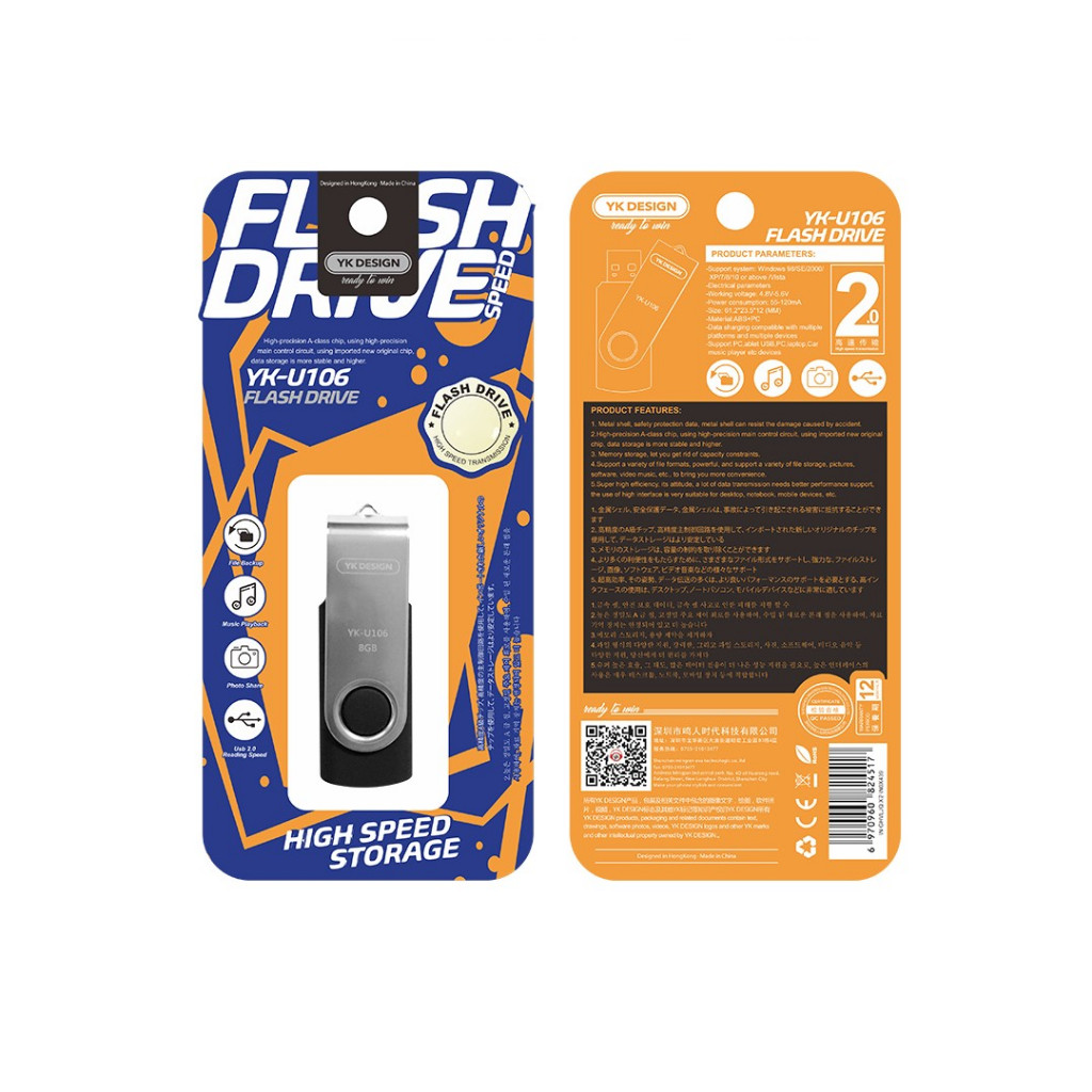 Flashdisk 2Gb 4Gb 8Gb 16Gb 32Gb 64Gb แฟลชไดรฟ์ Hig Yk Design ik U106