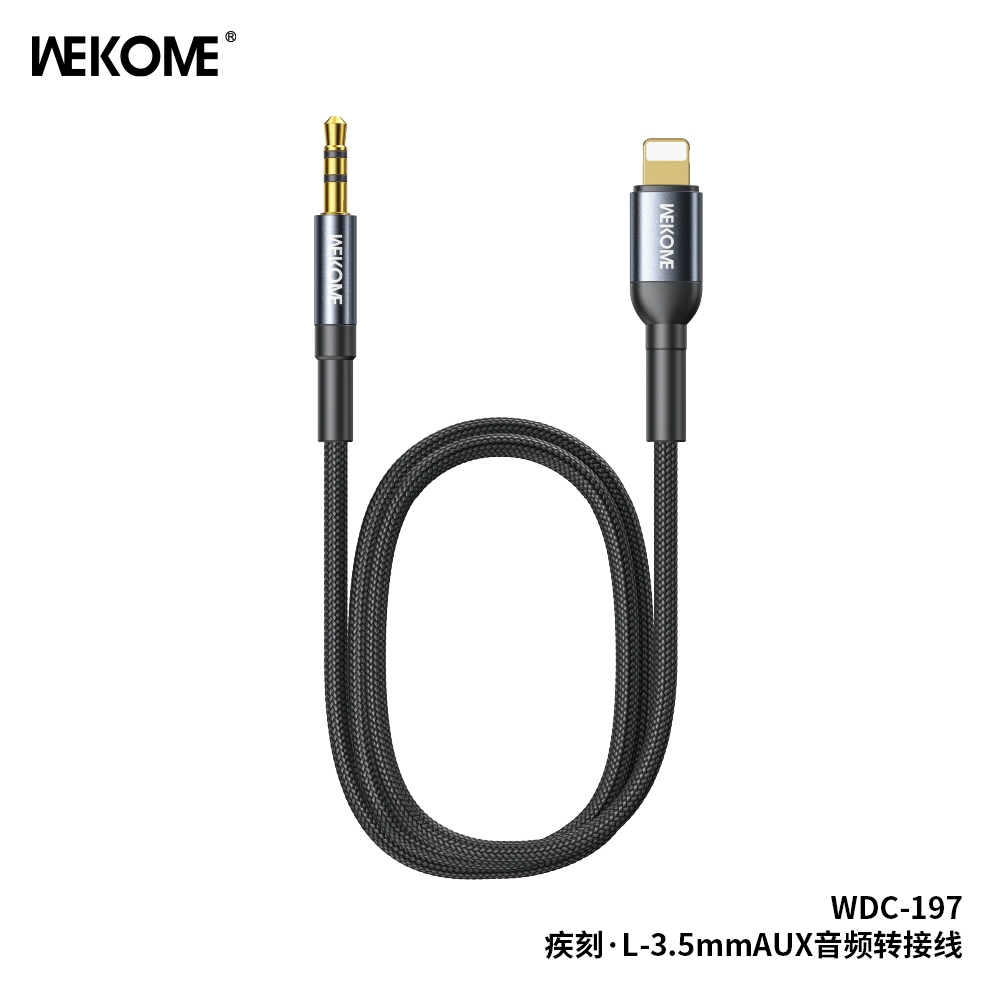 สาย AUX TO IPHONE / สาย AUX TO LIGHTNING / อะแดปเตอร์เสียง AUX 3.5 มม. WDC197