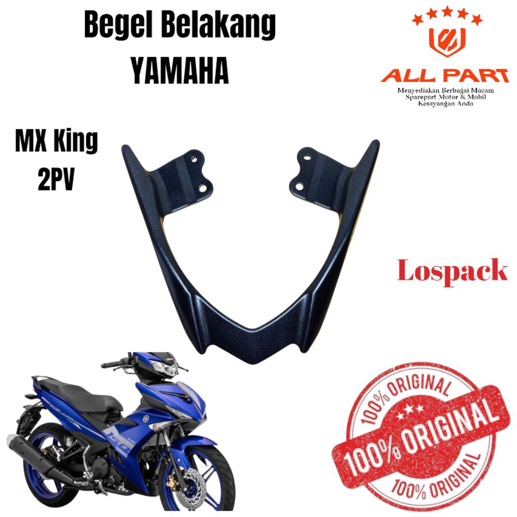 (ORIGINAL) ขายึดเบาะหลัง yamaha MX King รหัส 2PV