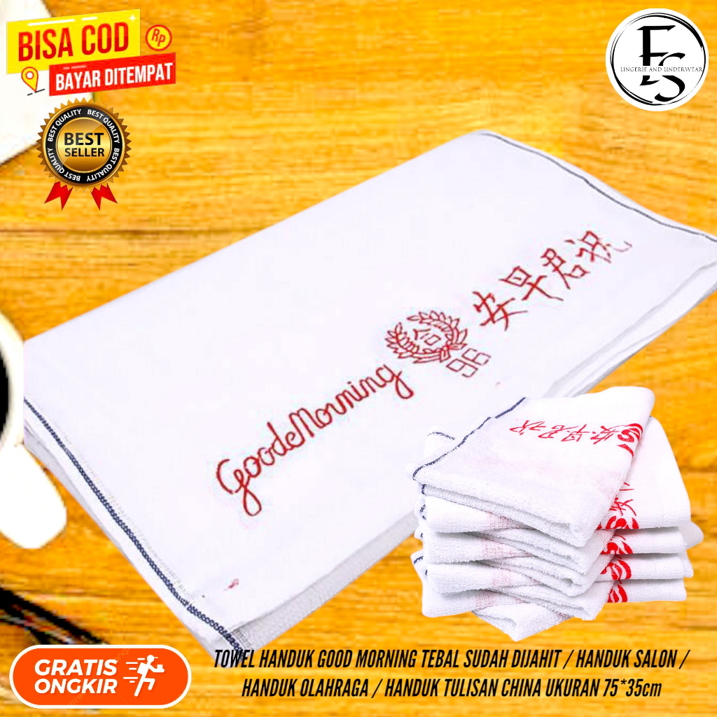 THICK GOODMORNING TOWEL ALREADY SEWN / SALON TOWEL / ผ้าเช็ดตัวกีฬา / ผ้าเช็ดหน้าจีน ขนาด 75*35ซม.