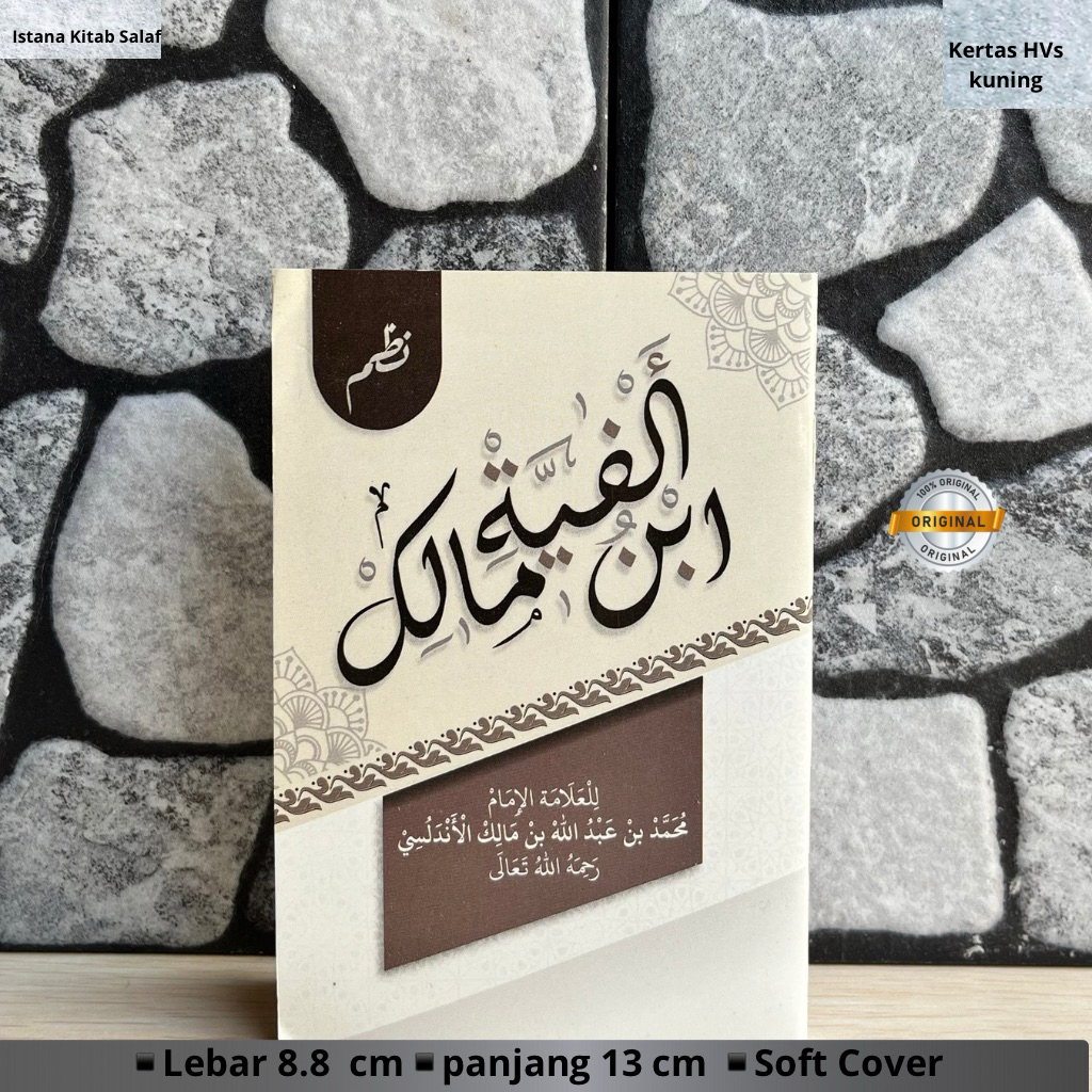 Nadzom Al-Fiyyah Ibn Malik, Al-Fiyan Ibn Malik Pocket