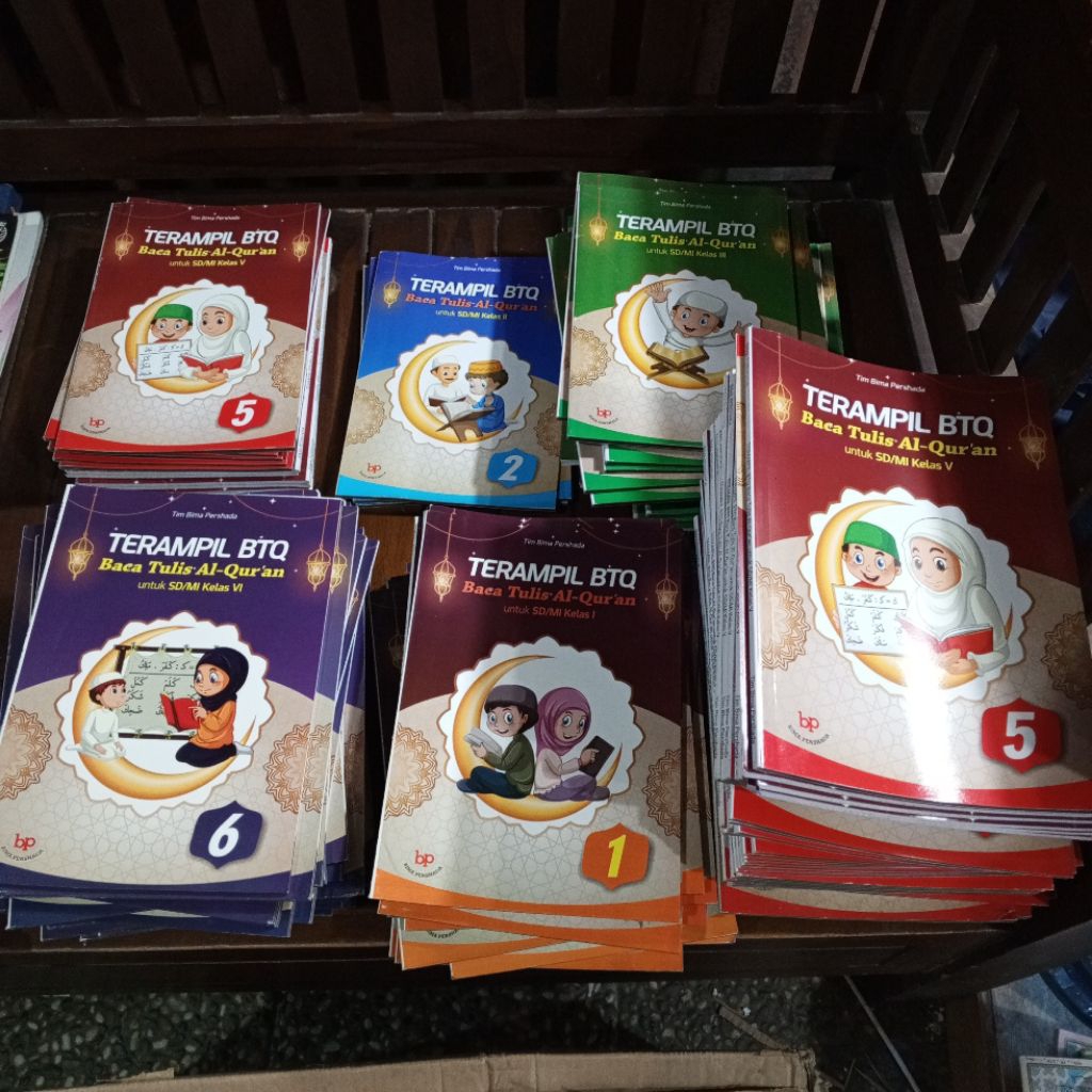 BTQ SKILLS, QURAN READING SKILLS สําหรับโรงเรียนประถม/อิสลามเกรด 1, 2, 3, 5, 6 เดิมเรียบ