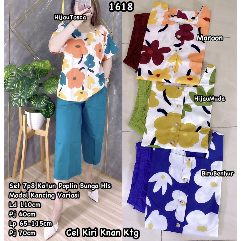 KATUN 1618 Set 7p8 Cotton Poplin Flowers 155.0 .