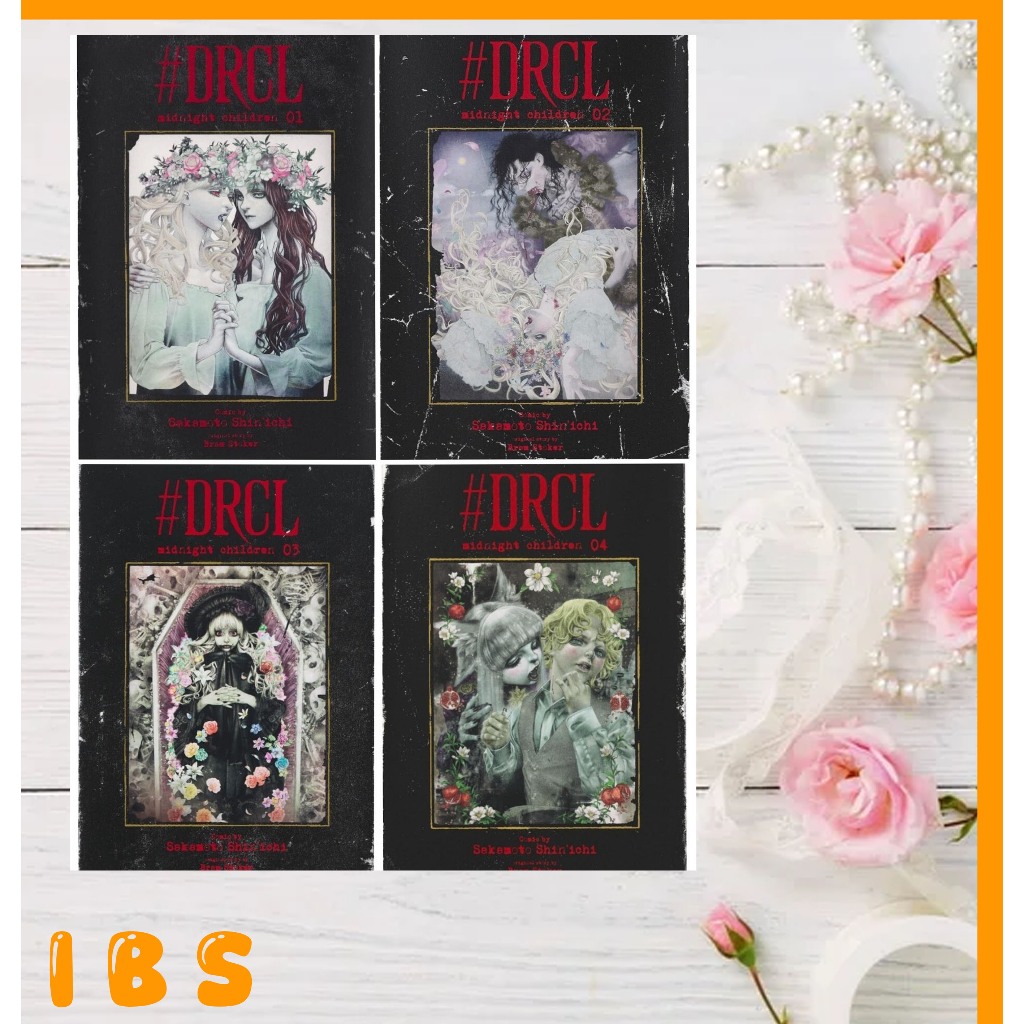 การ์ตูนมังงะ: DRCL เด็กเที่ยงคืน - V01