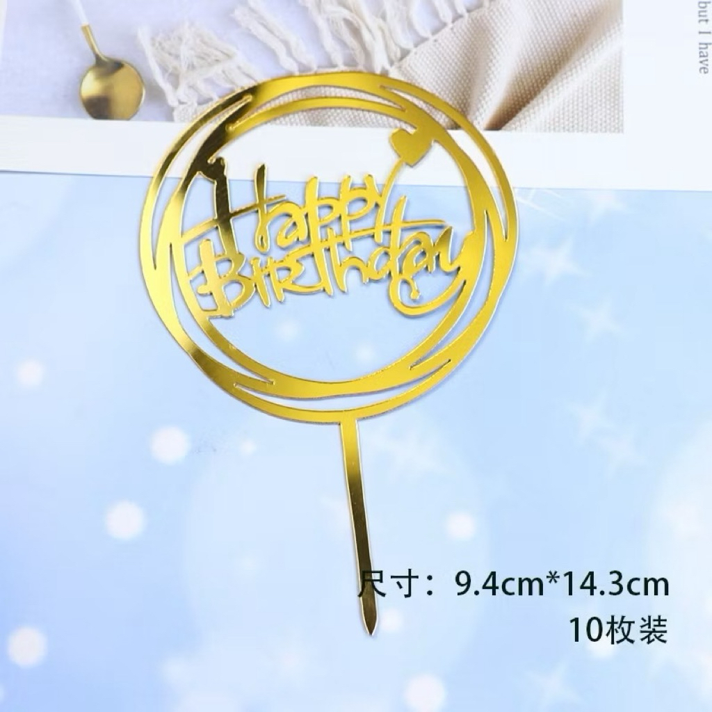 Happy Birthday Cake Topper Happy Anniversary Cake Topper ราคา 1 ชิ้น