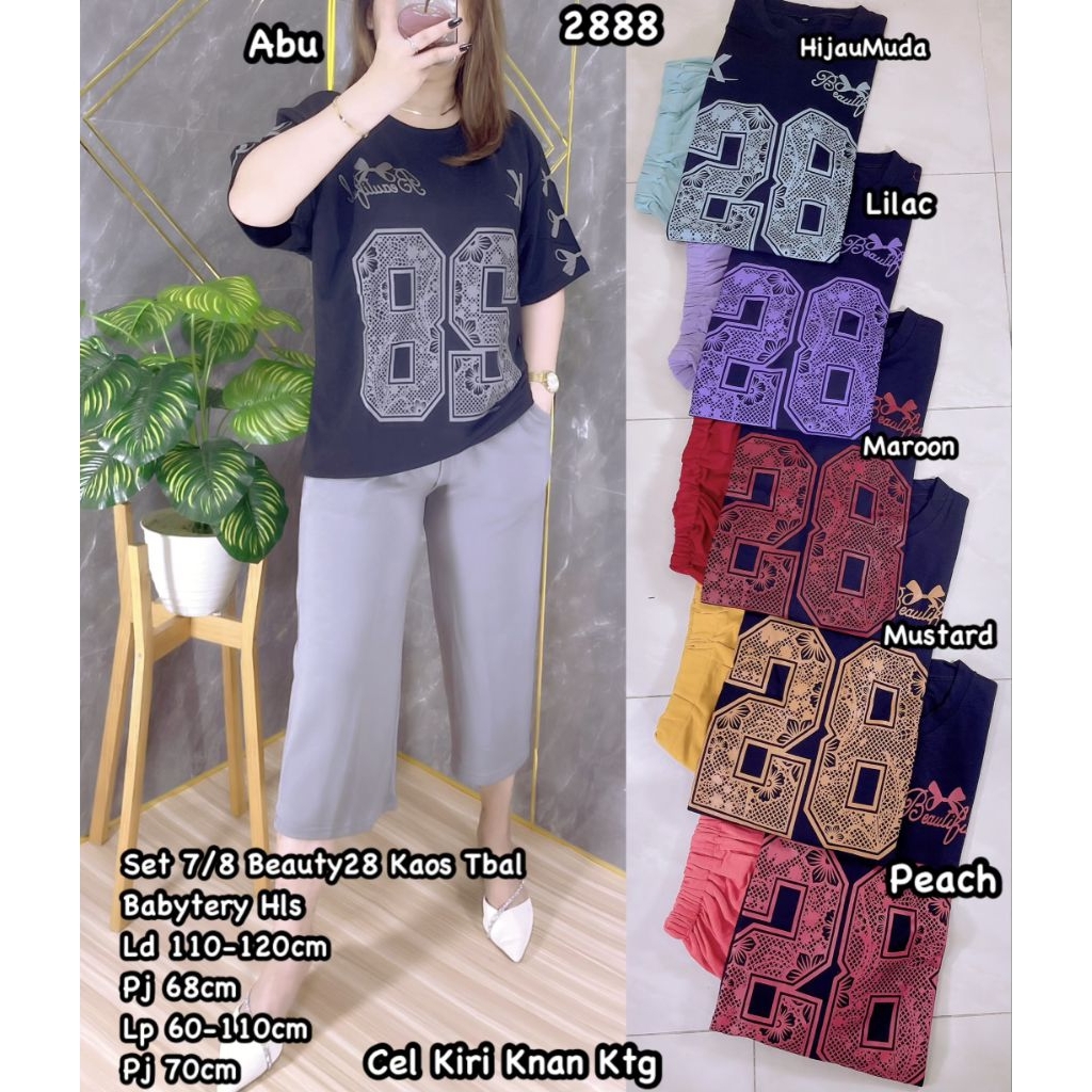 2888 ชุด 7p8 Beauty28 120,000 .