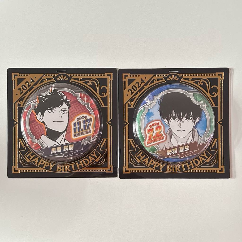 วันเกิดตราพิน 2024 haikyuu kuroo tsuro และ sakamoto วัน sakadays natsuki seba