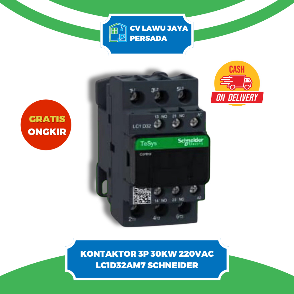 คอนแทคเตอร์ LC1D32M7 3 เฟส 32A (M7) AC 220V LC1D32M7