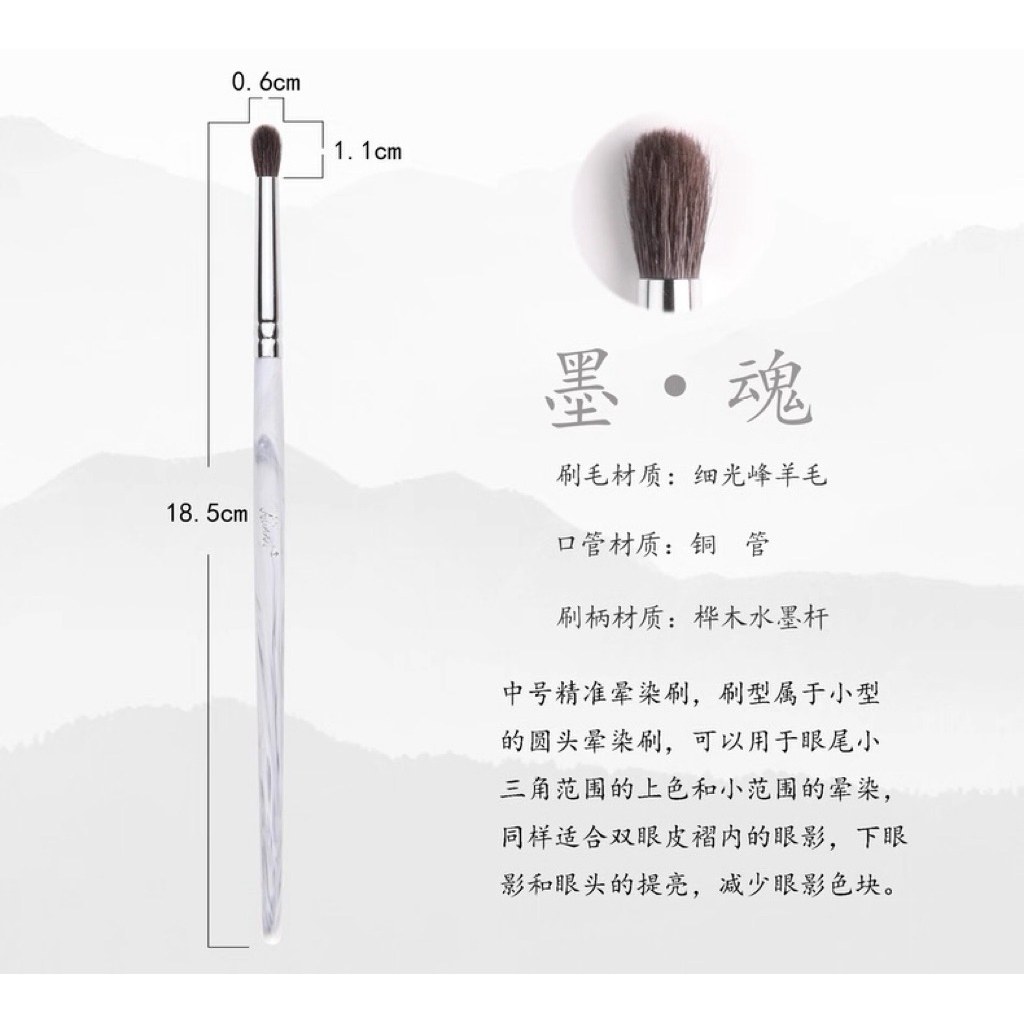 MATA Ailinmi 226s แปรงผสมขนาดเล็กขนแปรงของแท้ Super Fine Goat Hair Blending Eye Brush