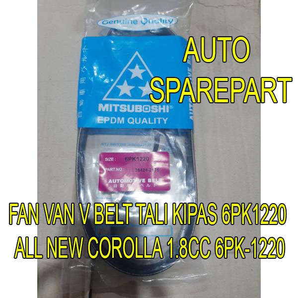 FAN VAN V BELT FAN STRAP 6PK1220 ใหม่ทั้งหมด COROLLA 1.8CC 6PK-1220