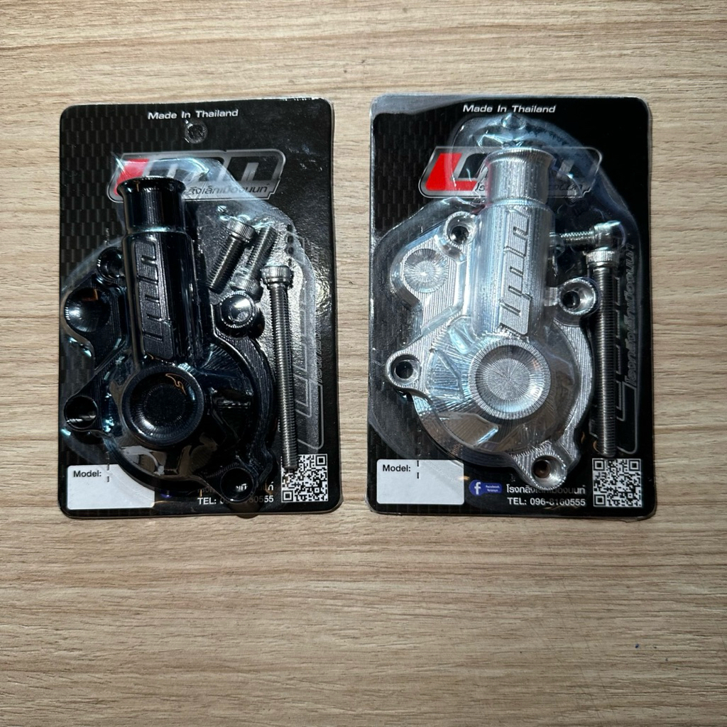 ฝาครอบ PRC KEONG ปั๊มน้ํา NINJA R SS RR ใหม่ OLD ZX150 NUI RACING PROJECT LMN ต้นฉบับประเทศไทย