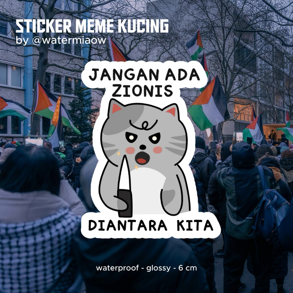 PRO PALLESTINE CAT MEME STICKER โดย watermiaow