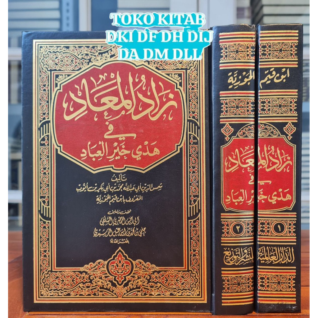 ZAD MAAD ZAD ALMAAD*