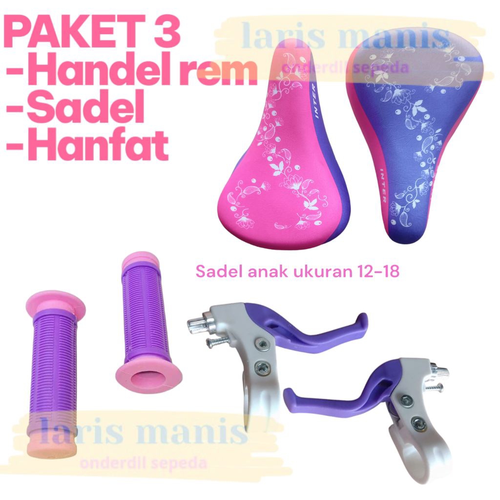 อู่ ฮันแฟต แพ็คเกจอาน ที่จับเบรกจักรยานขนาดเล็กสําหรับเด็ก 12 - 18 สีม่วง สีชมพู