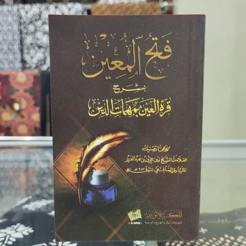 Fathul muin_saku_Buka_๏ ي