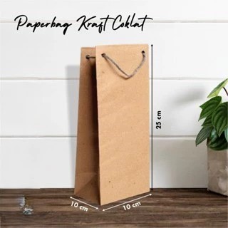 Celebration PAPER BAG - Plain Wedding SOUVENIR BAG - Plain KRAFT PAPER BAG ขายปลีก