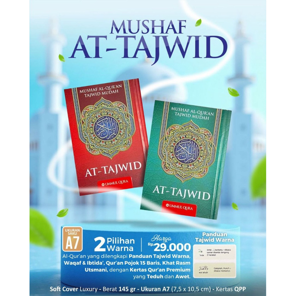 Easy Tajweed Al Quran Mushaf A7