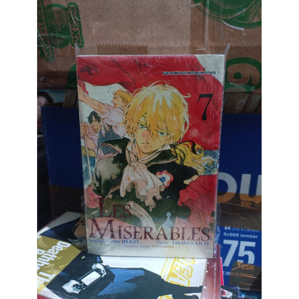 Les Miserables comic 7 ซีล / Les Miserables comic vol 7 ซีล