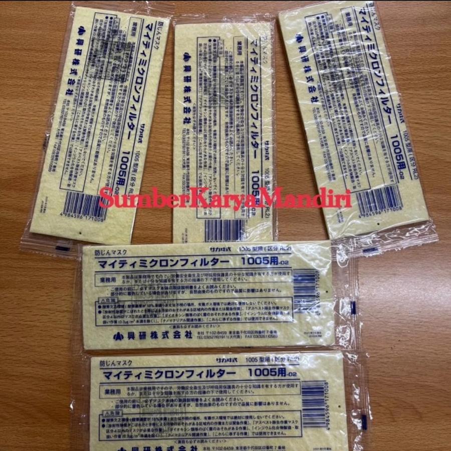 Koken Mask Filter 1005RR Koken Filter 1005RR
