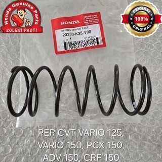 23233 K35 V00 ต่อ cvt vario 125 2013-2024 ori ahm