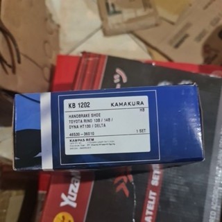 รองเท้าเบรกมือ Kamaura Toyota RINO 13B/14A Dyna HT130 / Delta KB 1202