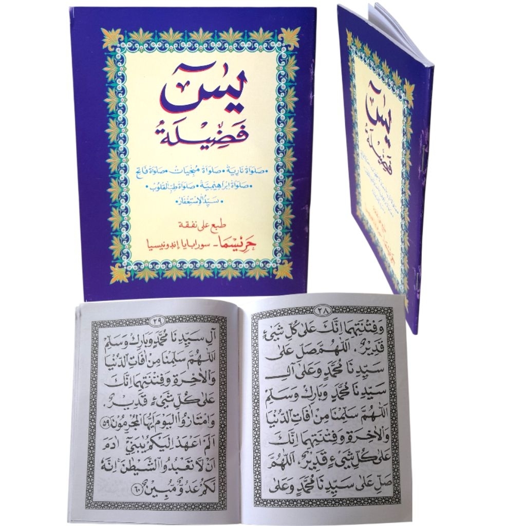 YASIN FADHILAH Pocket (yasin f เป็นรับผิดชอบ, ตัวอักษรทุน)/ yasin p Be