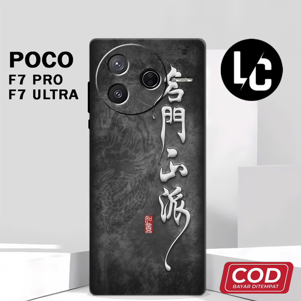 (AQ 18) ยางยืดหยุ่น Softcase สําหรับ Poco F7 PRO l POCO F7 ULTRA ล่าสุด l อะนิเมะ motif ปลอก l บทคัด