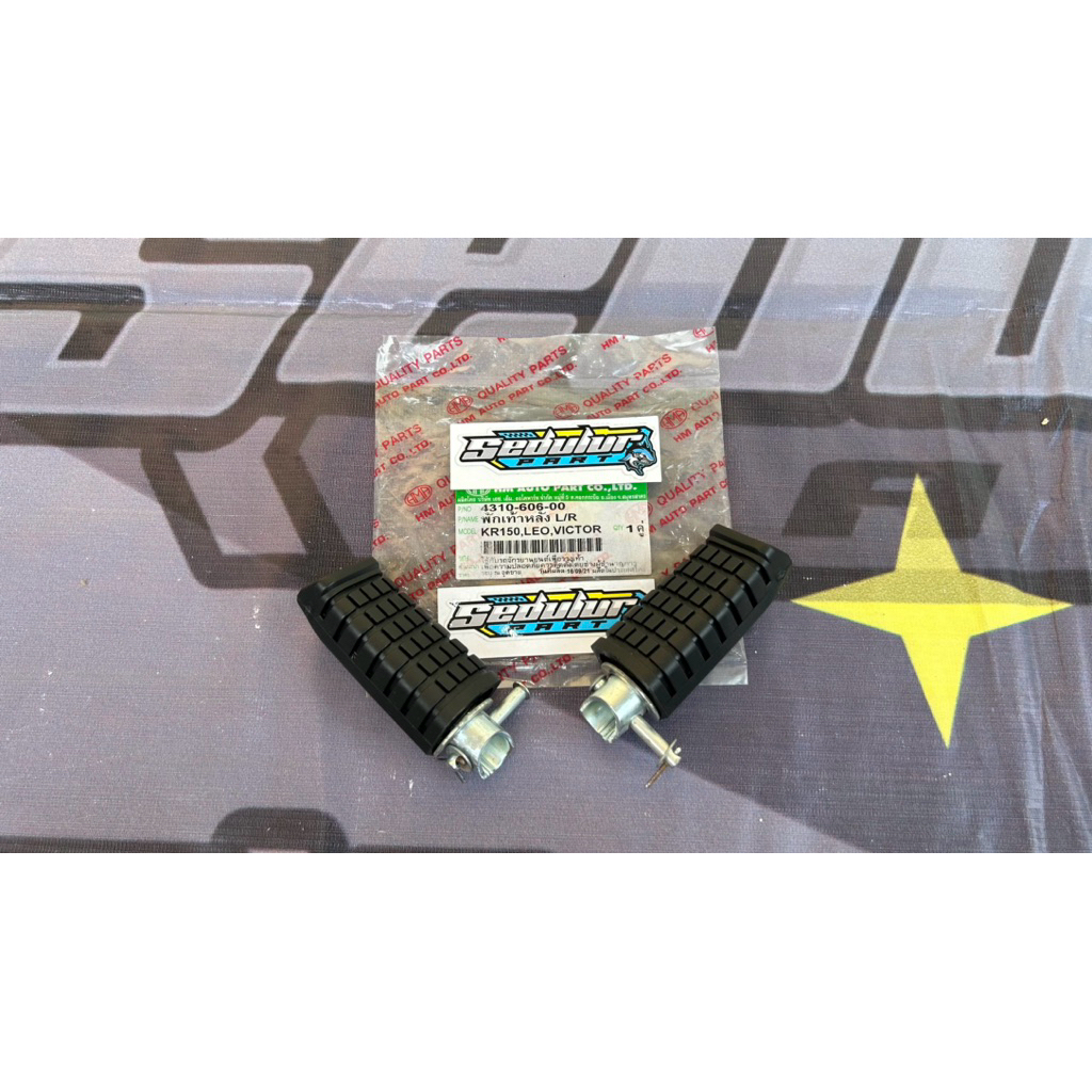 ยางสเต็ปหลัง Kawasaki leo star dynamic modenas นําเข้าจากไทย