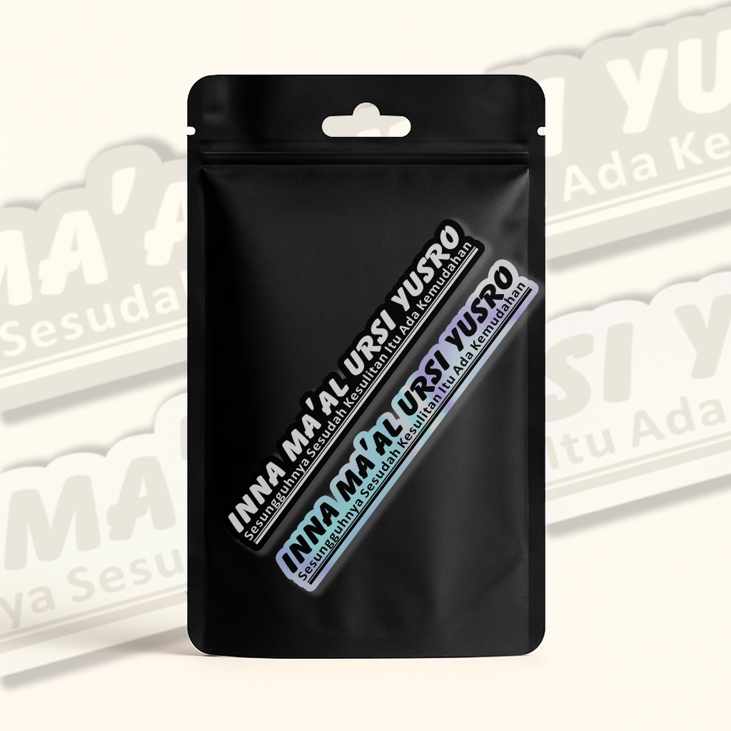 ISLAMIC WORDS STICKERS INNAAL WORDS (V1) AESTHETIC WATERPROOF - COOL STICKERS