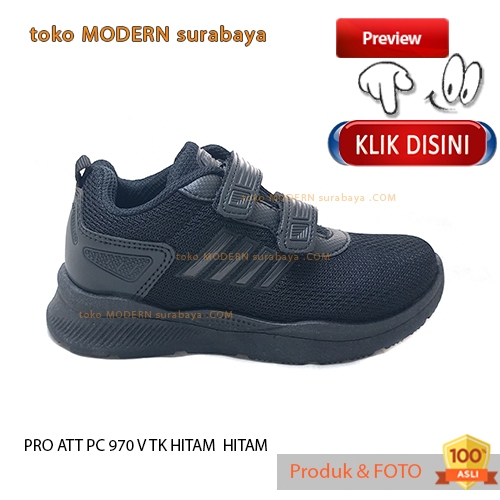 PRO ATT PC 970 V TK BLACK / BLACK รองเท้าผ้าใบกาว รองเท้านักเรียน
