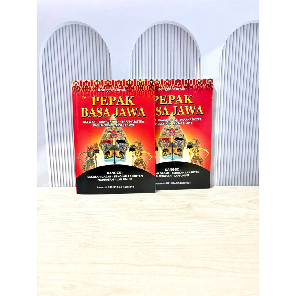 หนังสือฐาน JAVANESE*