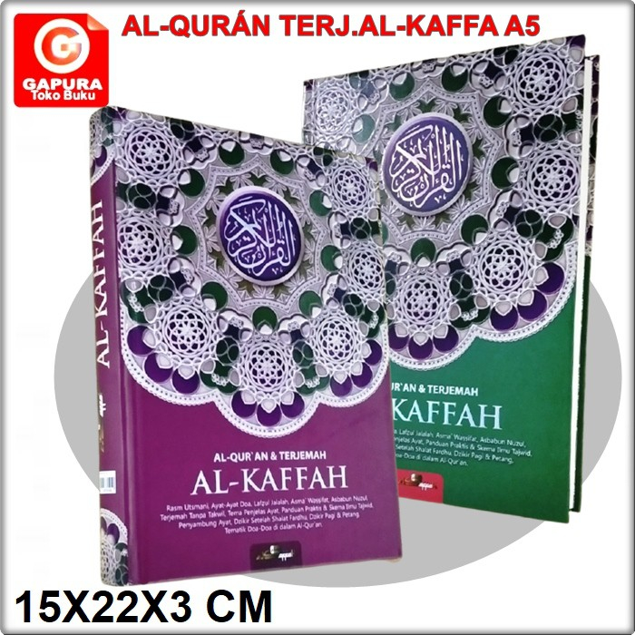 AL QURAN AND TRANSLATION OF AL KAFFA A5 HC