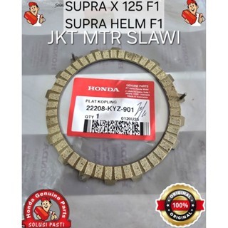 22208-KYZ-901 แผ่นซับคลัทช์ supra x 125 helm in fi blade 125 f1