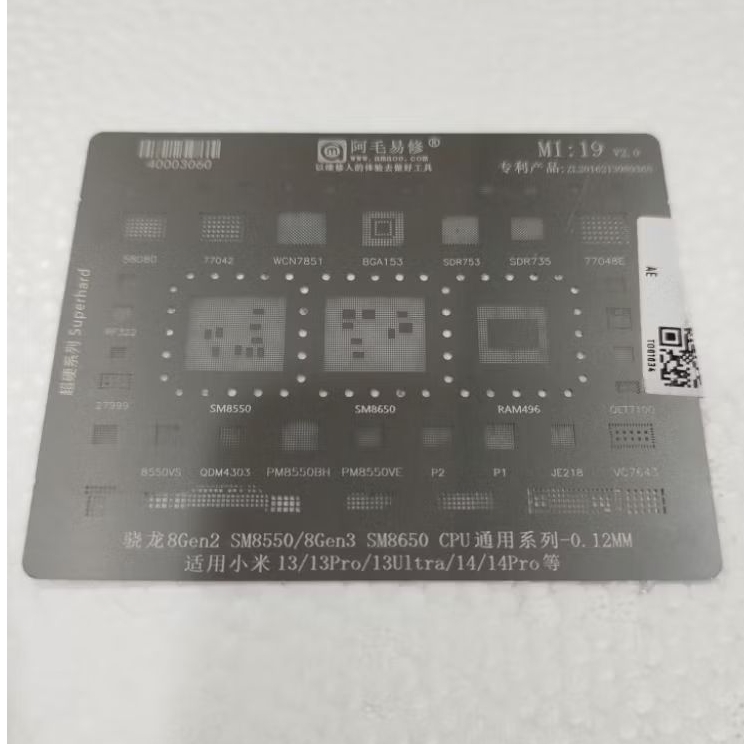 AMOE MI19 / Mi 19 BGA PLATE SM8550;SM8650;RAM496