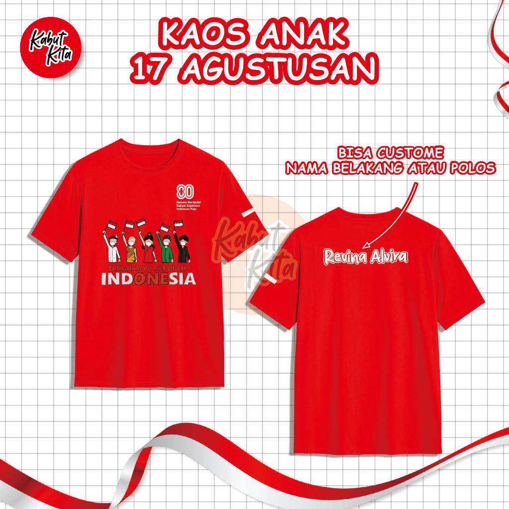 เสื้อยืด INDEPENDENCE / 80TH ANNIVERSARY / เสื้อยืดพรีเมี่ยม INDEPENDENCE
