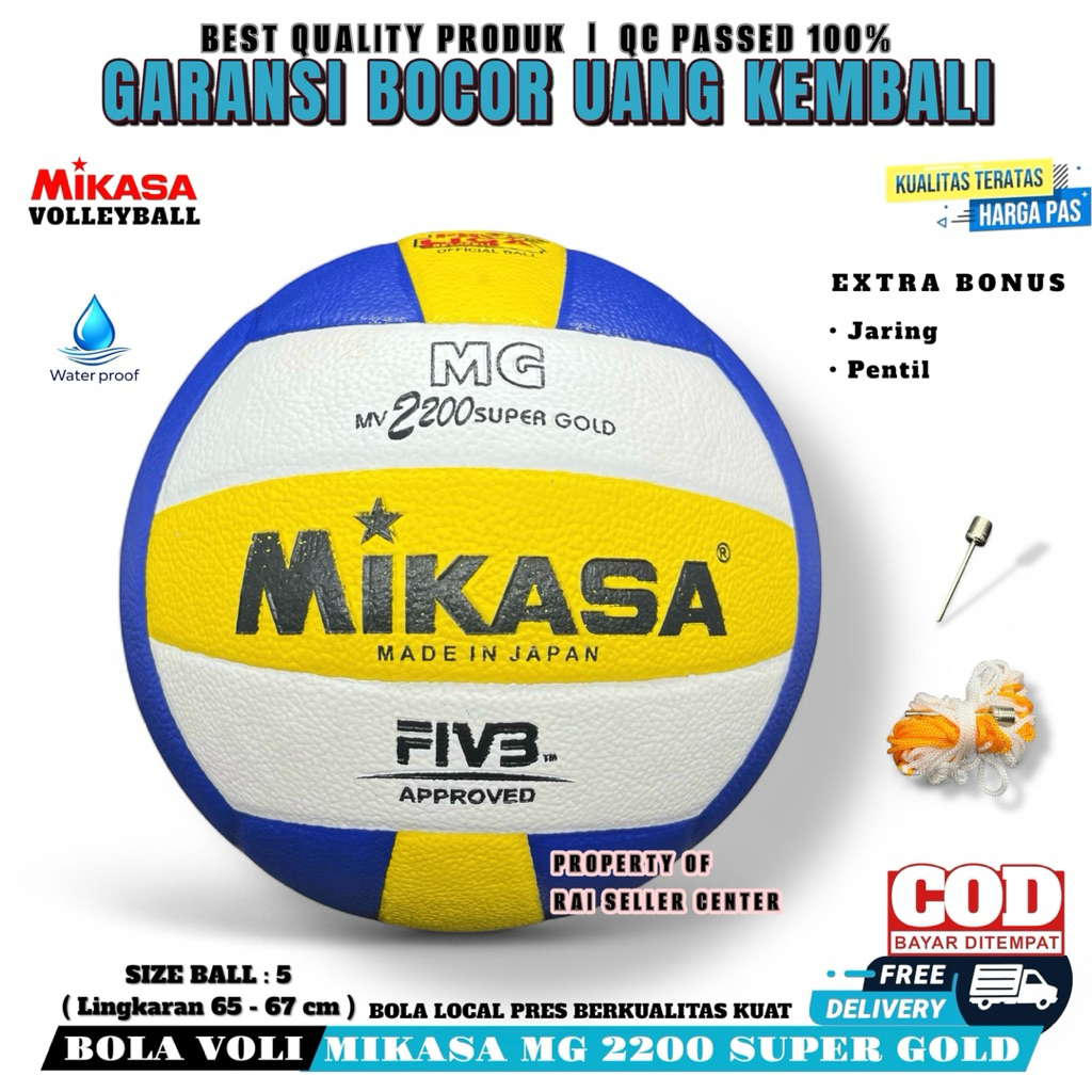 Mikasa MG V300W MVA 300 วอลเลย์บอลฟรีสุทธิในร่มวอลเลย์บอลกลางแจ้ง