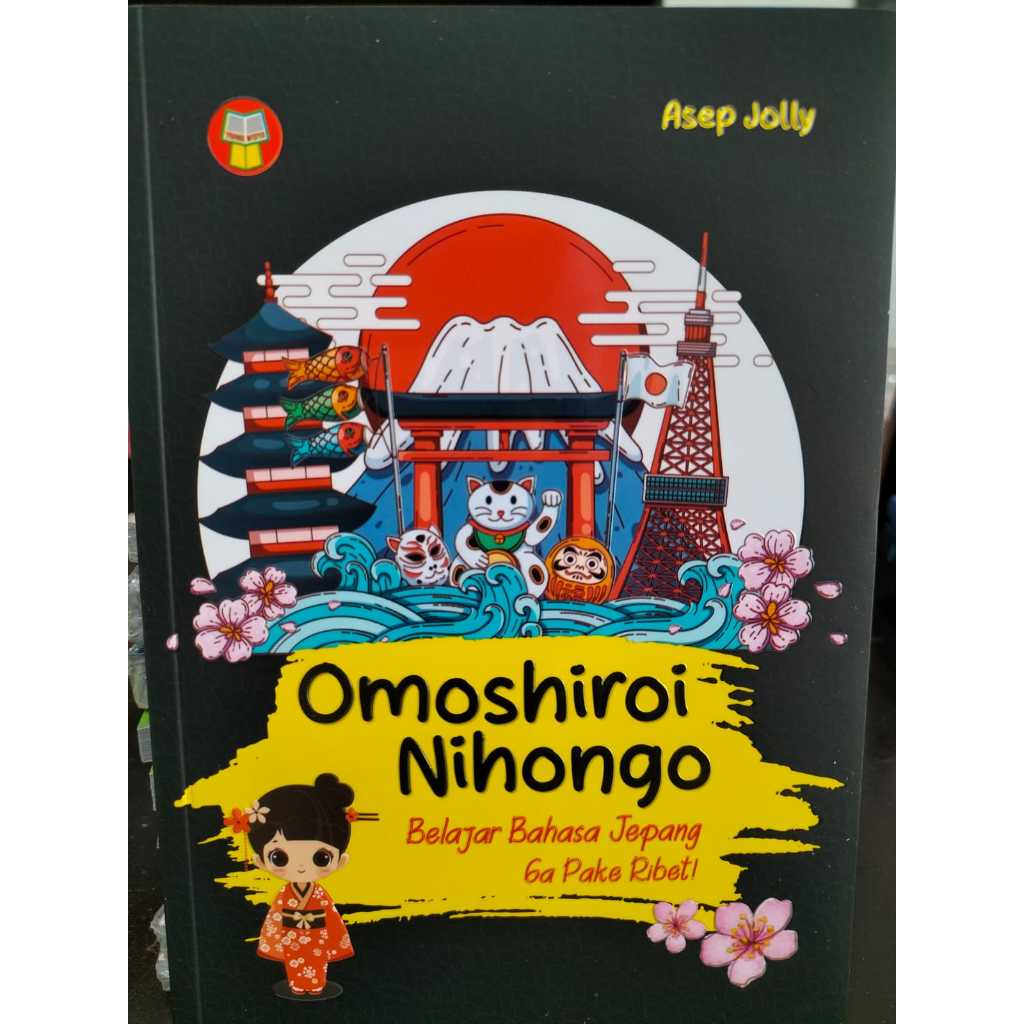OMOSHIROI NIHONGO BOOK: LEARN JAPANESE LANGUAGE ห้ามใช้ความสะดวกสบาย!