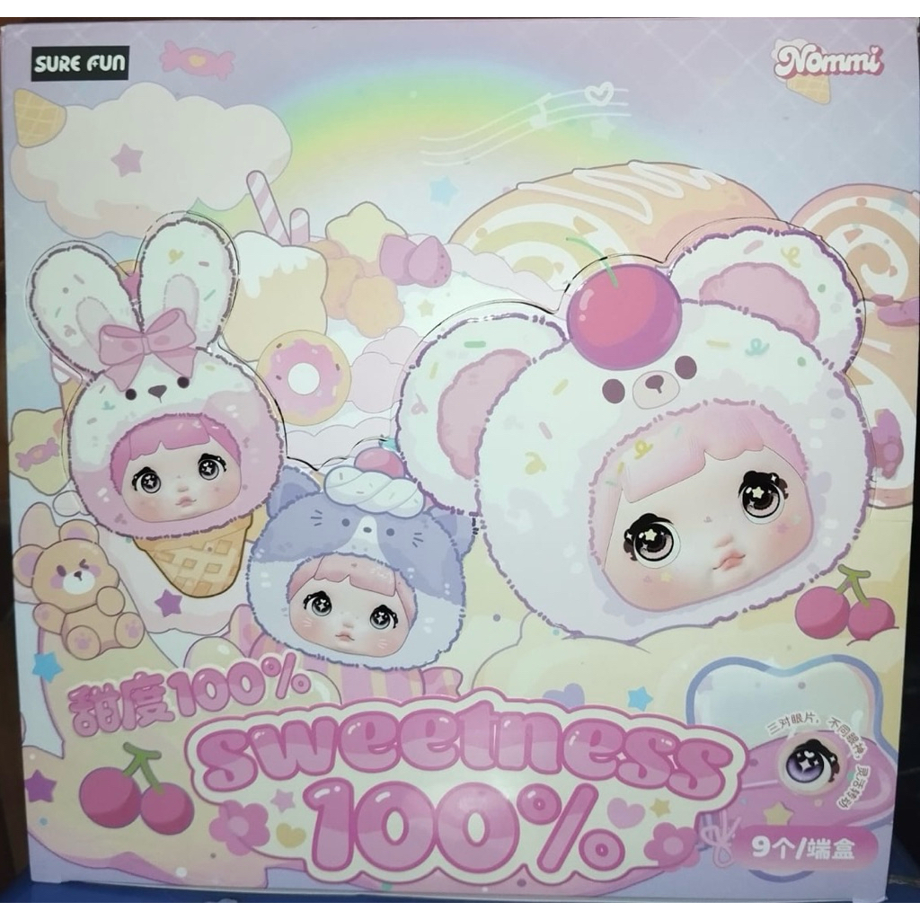 กล่องตาบอด Nommi V9 (เลือก BC)