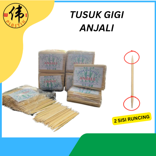 ไม้จิ้มฟันไม้ธรรมดา ยี่ห้อ ANJALI / SEIKA SUPER QUALITY