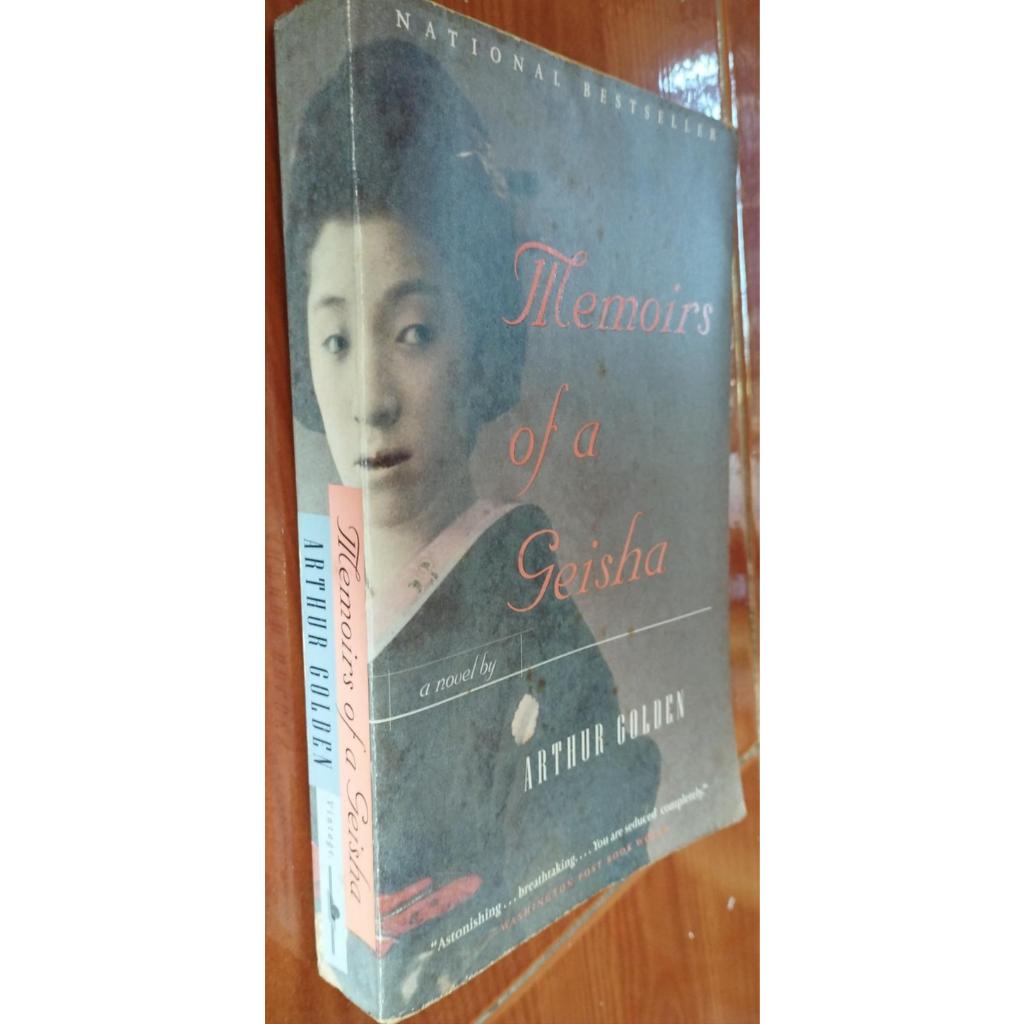 บันทึกของ Geisha****