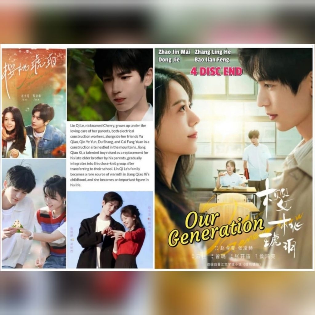 OUR GENERATION Mandarin Series Cassette [ 2025 ] 4 ดิสก์-จบ