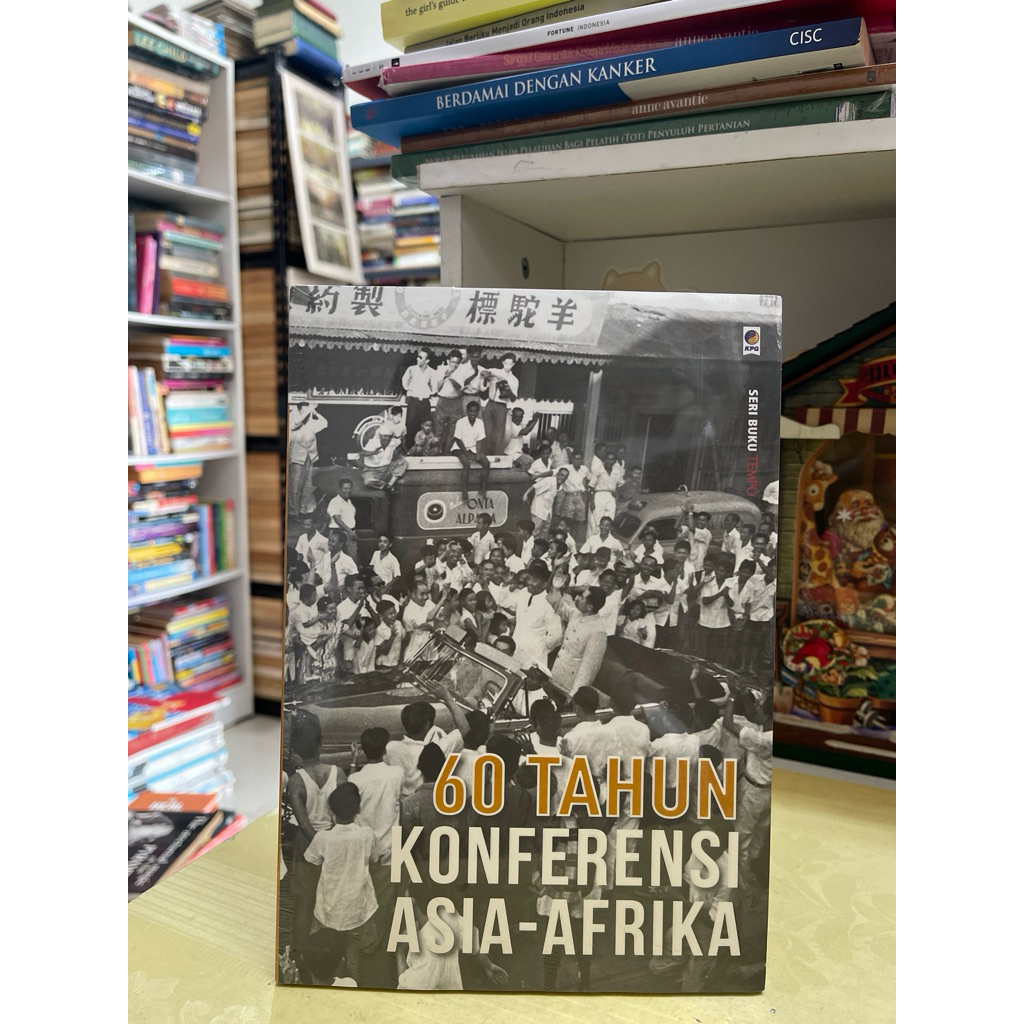 60 ปีของ AFRIKA ASIA CONFERENCE BOOK SERIES