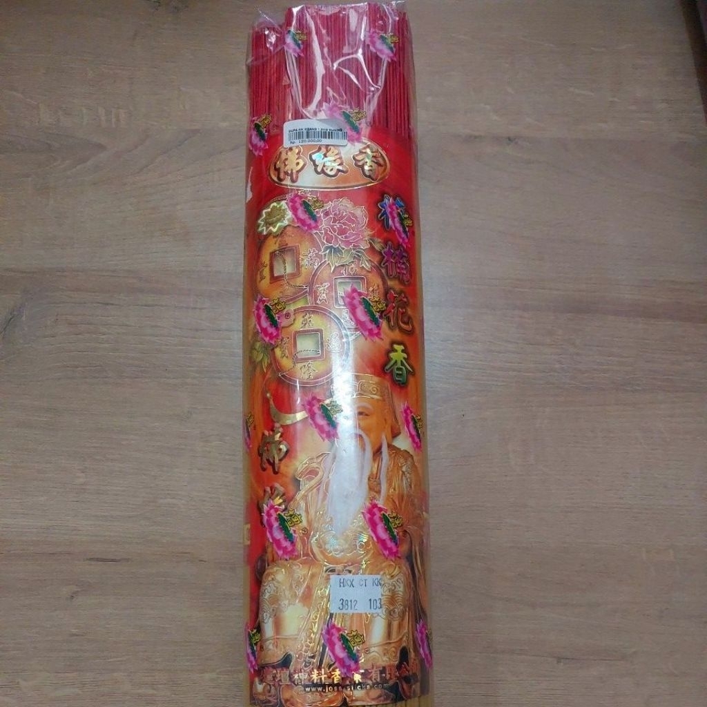 XIZANG INCENSE 1.2KG สีเหลือง