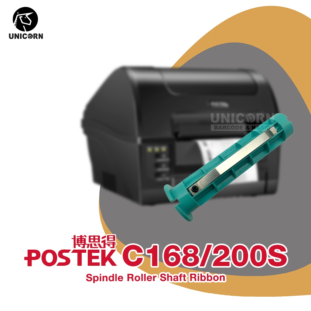 แกนเพลาริบบิ้นโรลเลอร์ - Postek C168/200S C-168