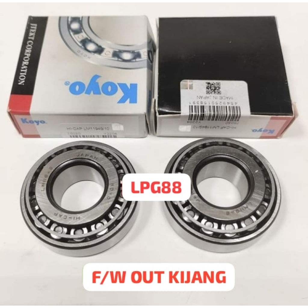 แบริ่งล้อหน้าด้านนอก KIJANG 5K 7K LM11949/10 KOYO