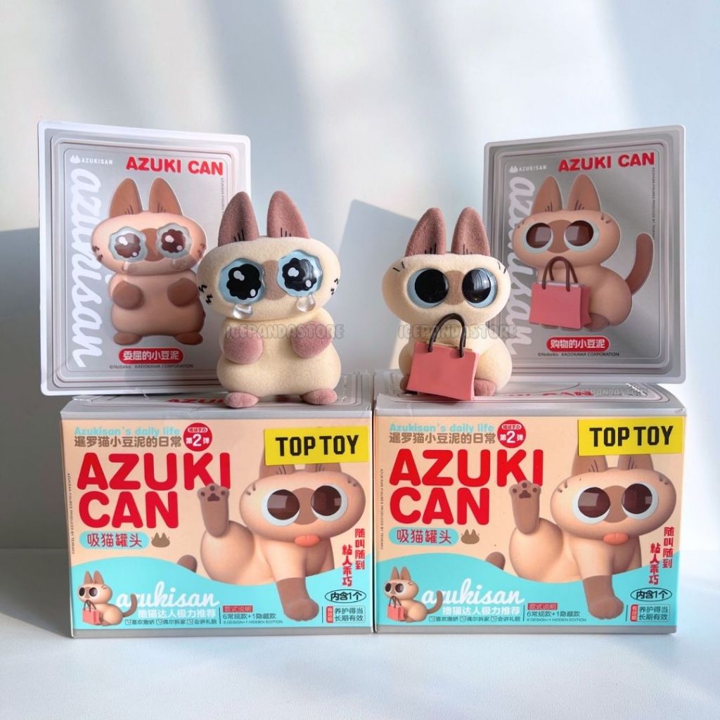Siamese Cat Azuki Cans Daily Life Series [SECTED]
