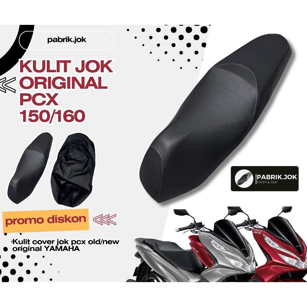 หนังเบาะ PCX เดิม PCX 150/160 cc ทุกรุ่น PCX เข้า
