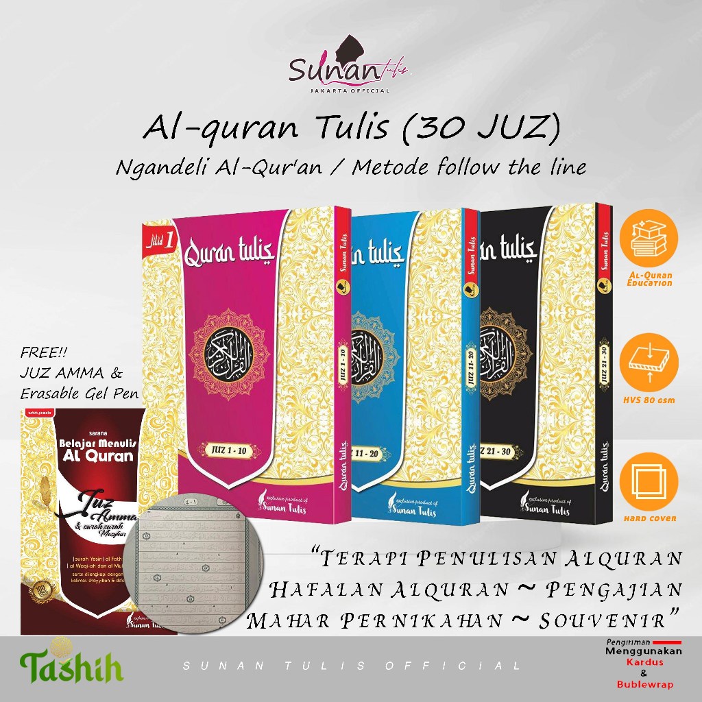 Sunan Tulis l Al-Quran Writing Juz 1-30 l Al-Quran เขียนตามวิธีไลน์ l Rasm Utsman