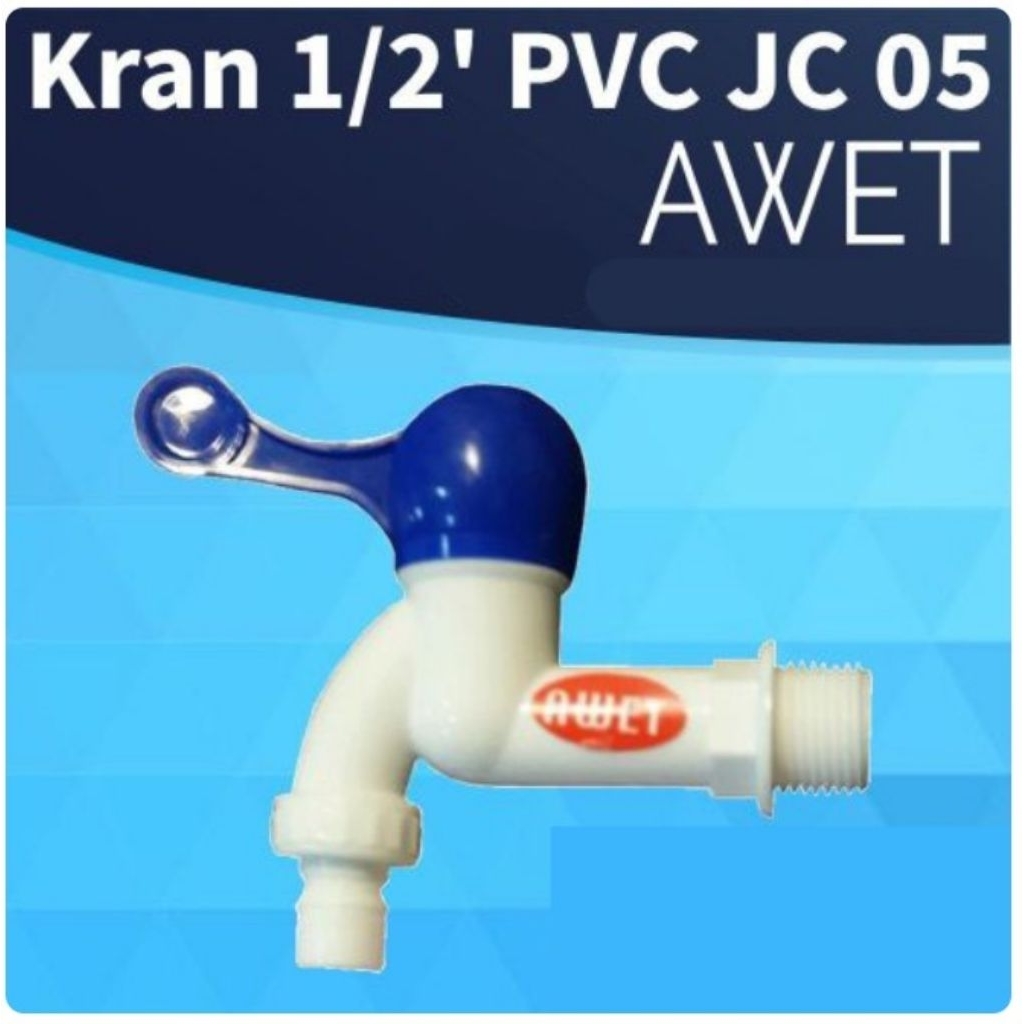 ก๊อกน้ํา PVC ทนทาน JC 05/ก๊อกน้ําสวน